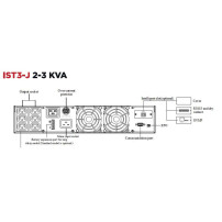 AEC UPS IST3J 2 - Online a doppia conversione 2000VA/2000W Gruppo di Continuità